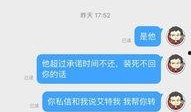 孔孔爆料借钱不还的视频,揭秘借钱不还的惊人内幕