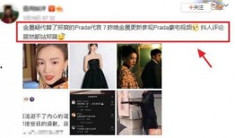 最新普拉达爆料视频,时尚盛宴即将开启