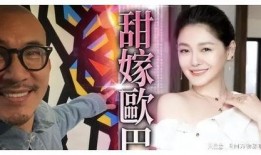 大s今日爆料,揭开娱乐圈不为人知的秘密