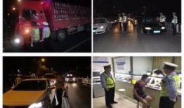 枣庄交警今日头条爆料,紧急通报！多起事故发生，出行请注意安全