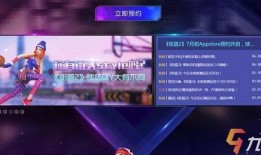 街篮2最新手册球员爆料,球员爆料最新动态，实力球员盘点与战术解析