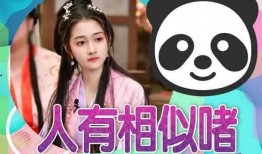 公主爆料吃瓜视频,揭秘娱乐圈幕后真相，吃瓜群众狂欢时刻！